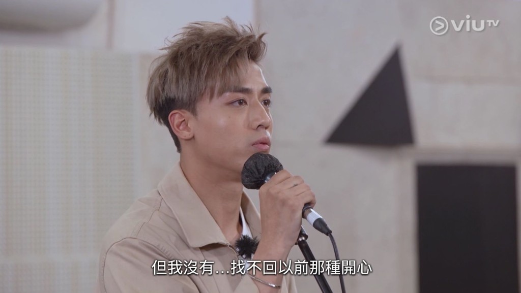 AK：找不回以前那種開心。