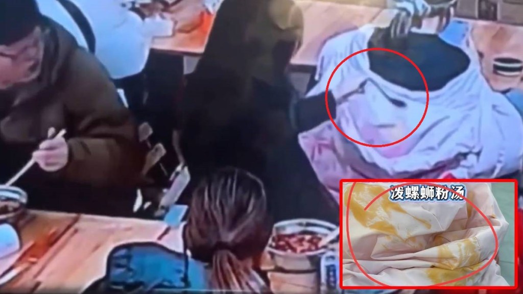 缺德黑衣女將螺螄粉湯倒入背座的羽絨衣帽內。