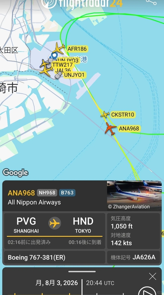 飛行數據網站Flightradar24的相關航跡資料。 飛行數據網站Flightradar24的相關航跡資料。