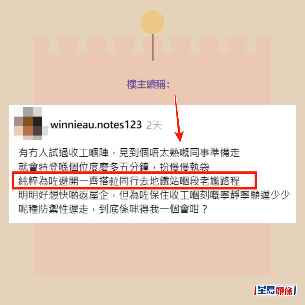 Threads截圖(資料來源:winnieau.notes123@Threads) Threads截圖(資料來源:winnieau.notes123@Threads)