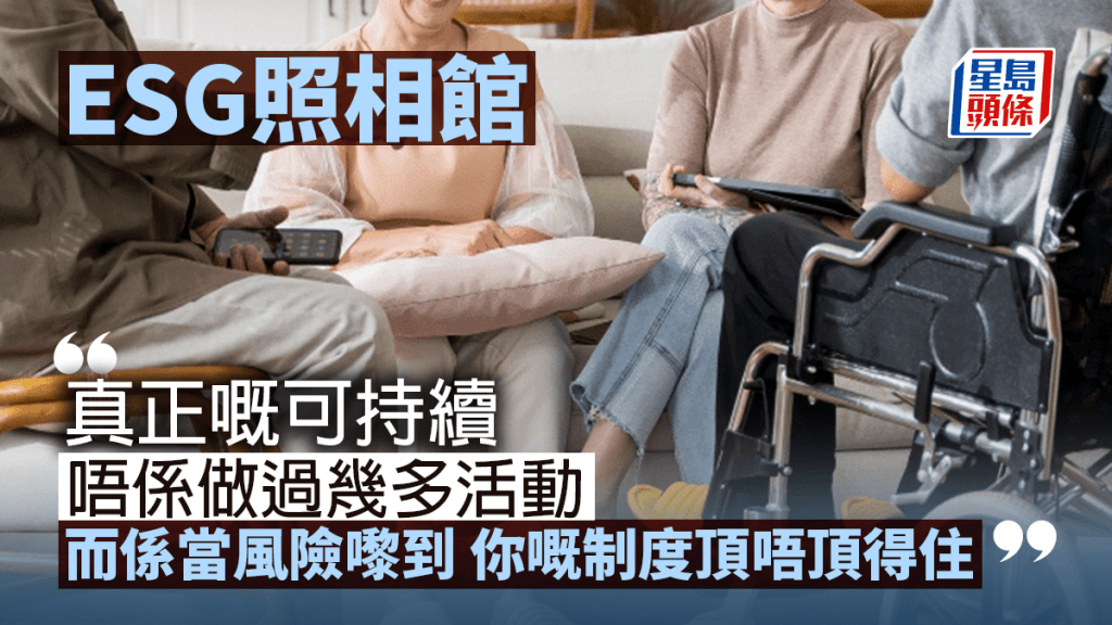 ESG照相館︱林一一