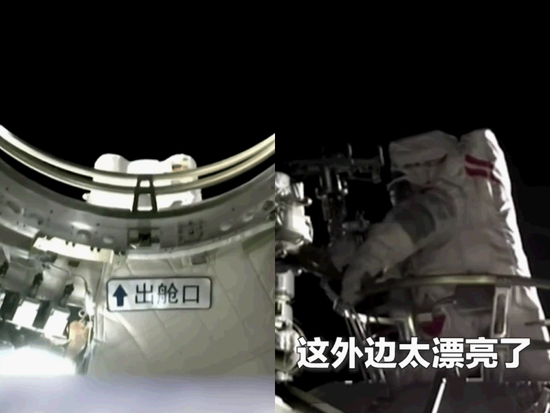 2航天員成功首次出艙。