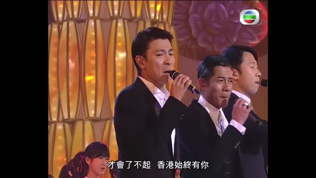 2007年在香港回歸10周年晚會，四大天王同台合唱。