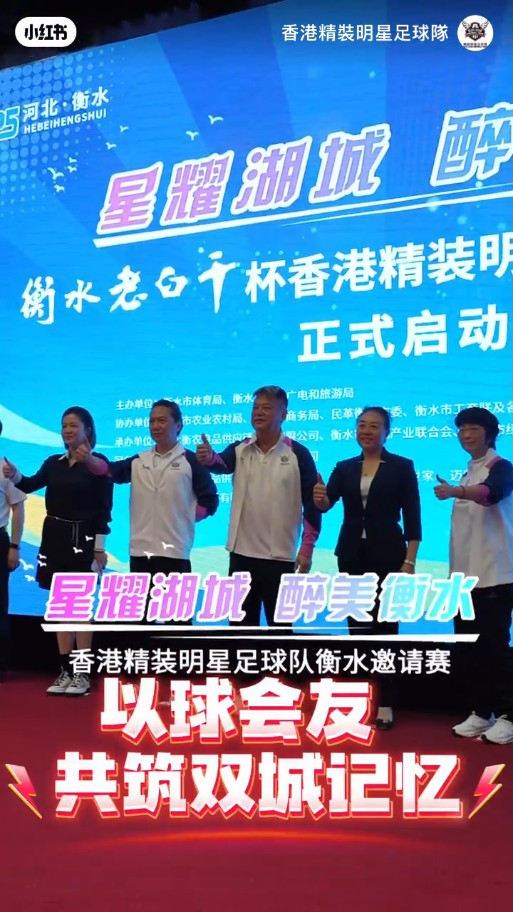 陳百祥、吳國敬及苑瓊丹出席發布會。 陳百祥、吳國敬及苑瓊丹出席發布會。
