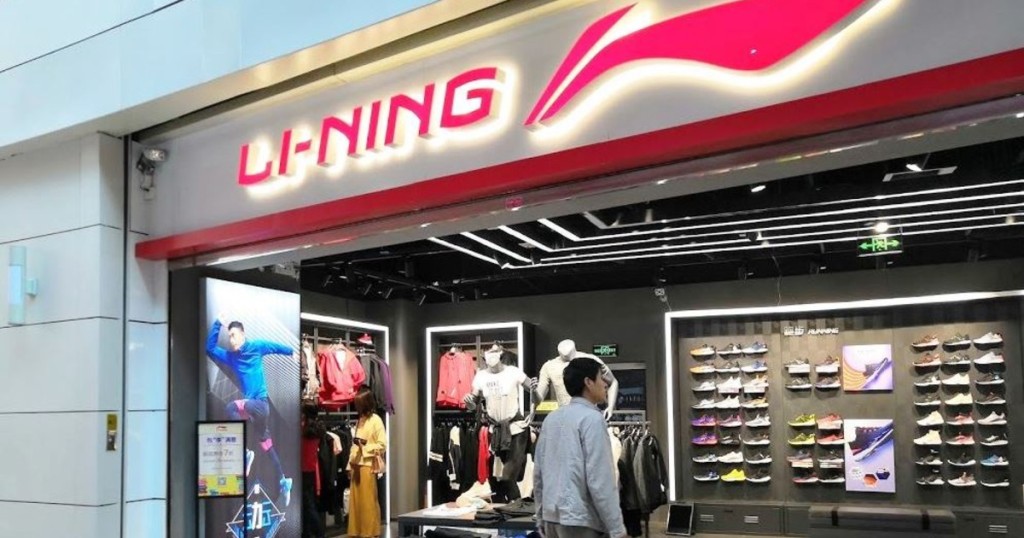 李寧股價因新產品被指政治不正確而大插，昨日曾一度暴挫13.6%，收市前跌幅收窄至4.3%。資料圖片