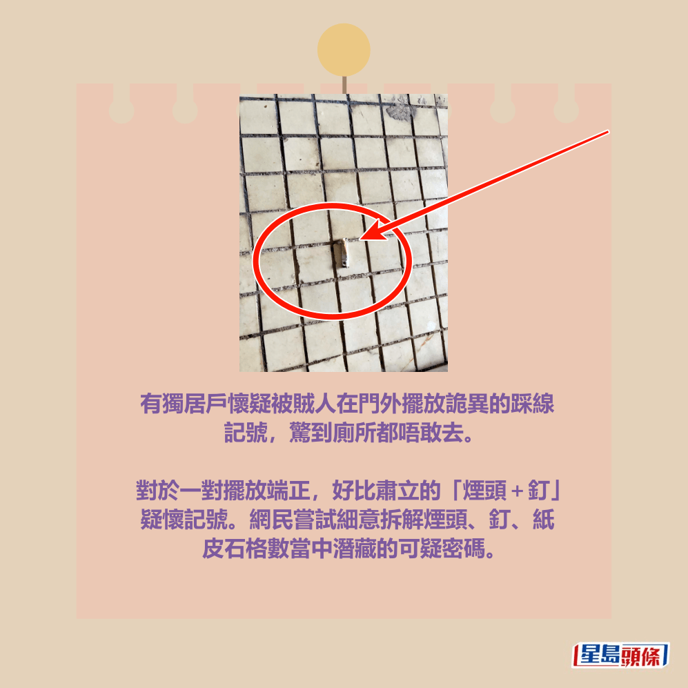 Threads截圖(資料來源:mck_l1@Threads) Threads截圖(資料來源:mck_l1@Threads)