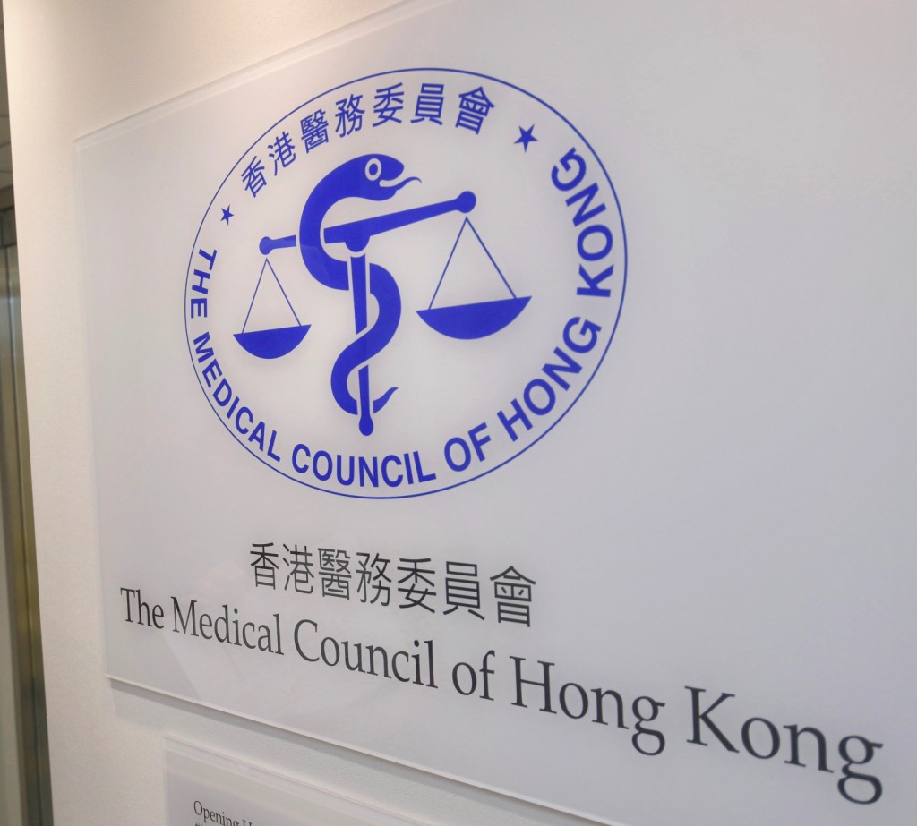 研訊小組商議後宣判指控不成立。資料圖片