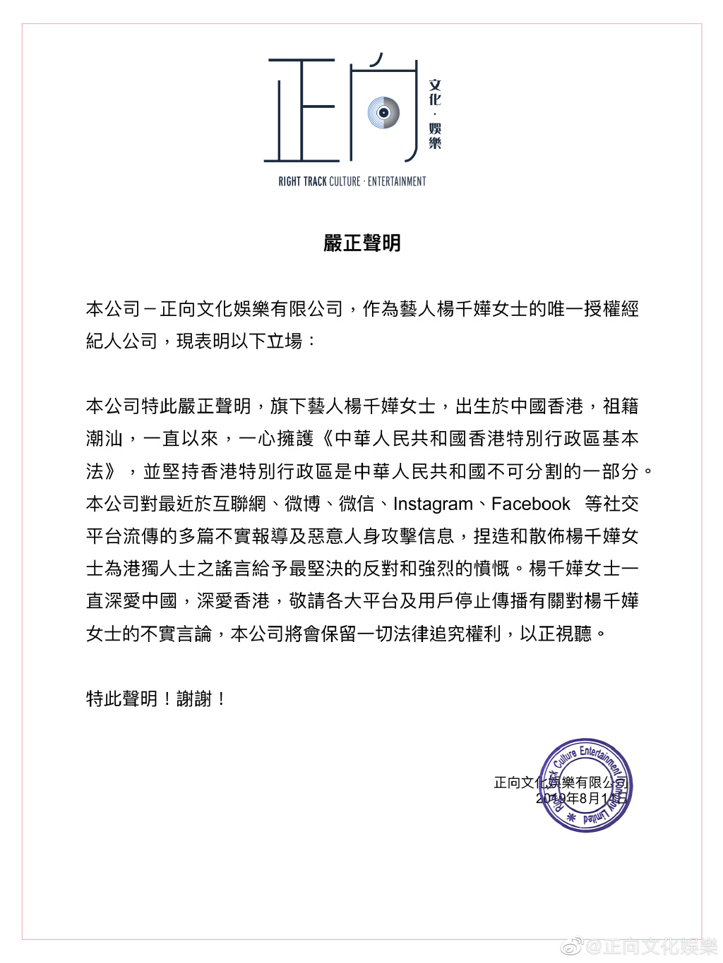 微博图片