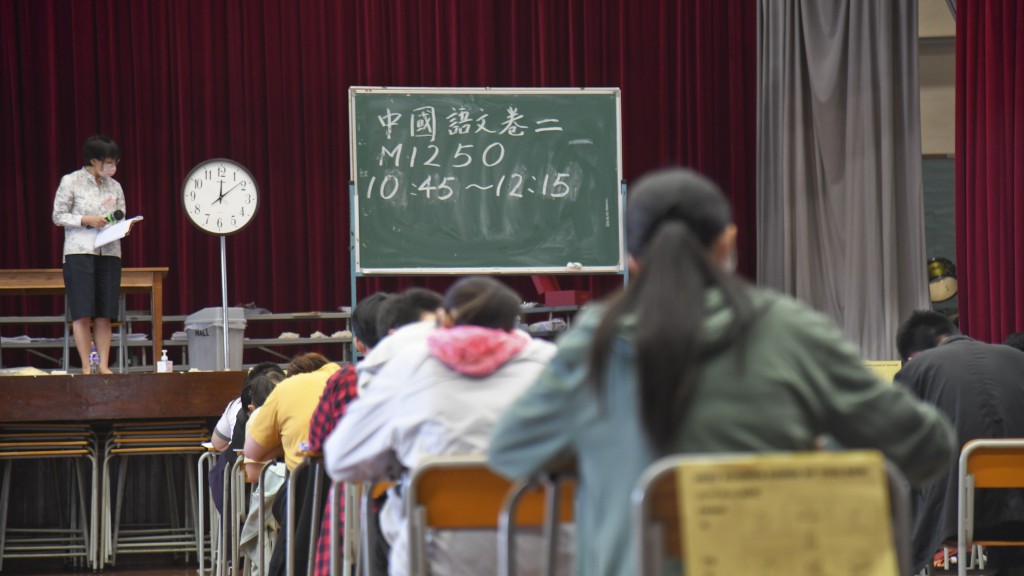 《試題專輯》出版,除輯錄各科的試題與評卷參考,更載有試卷主席撰寫的評語。 資料圖片