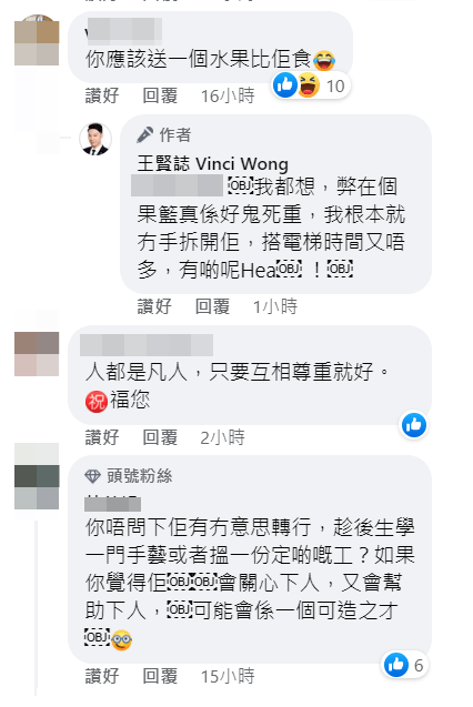王賢誌經常回覆網民。