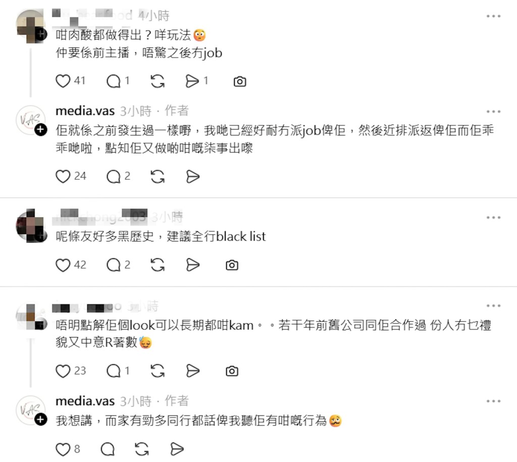 關於曾子睛的黑歷史越爆越多。