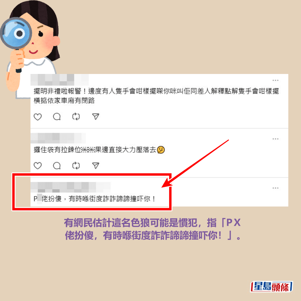 Threads截圖（資料來源：kkkkaren.c＠Threads）