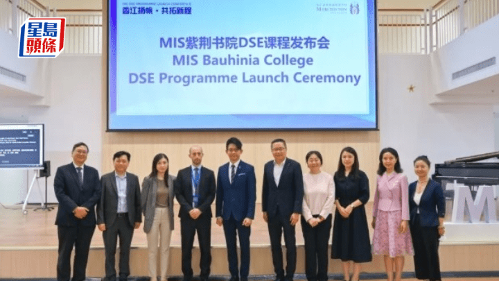 曼徹斯通城堡學校早前舉行「DSE課程發布會」，基督教香港信義會元朗信義中學多名校方代表出席活動。微信截圖