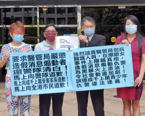 團體促醫管局就隱瞞「爆眼」女傷勢道歉,醫管局派代表接信。