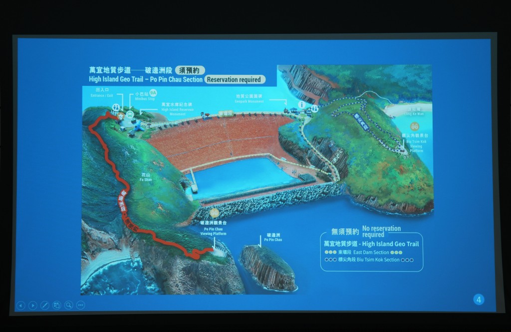 需要預約的路段。 需要預約的路段。