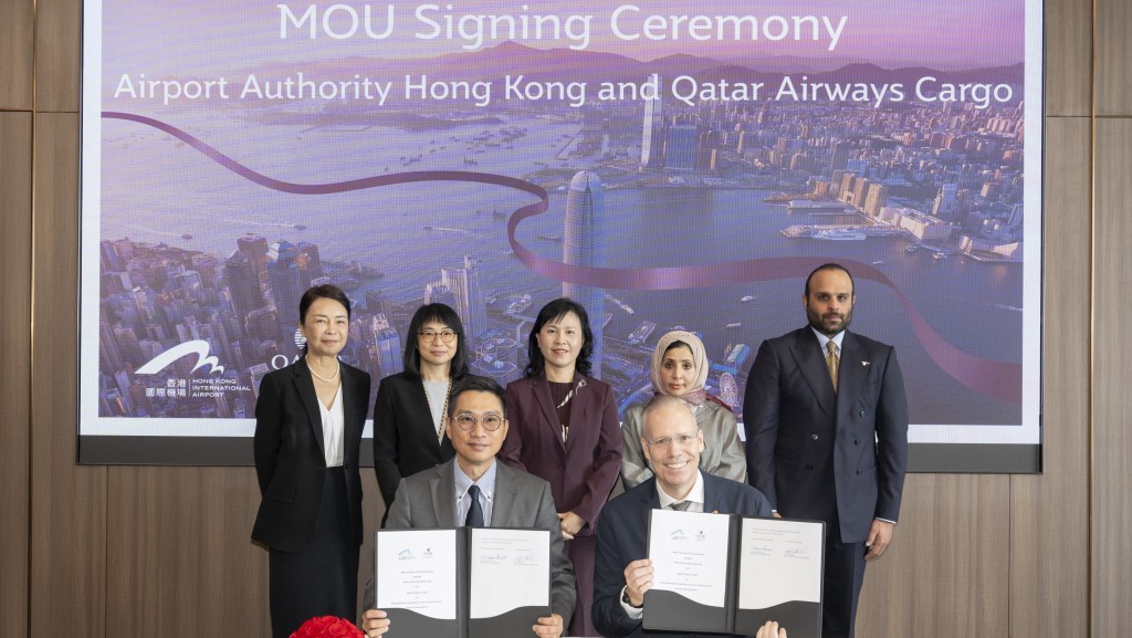 卡塔爾航空貨運地區總部落戶香港 機管局簽備忘錄聯手拓全球網絡