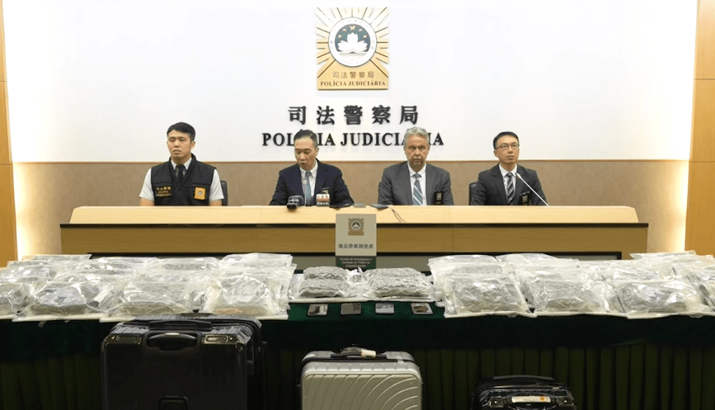 司警檢獲31公斤大麻花，市值3100多萬澳門元。司警教室FB片段截圖