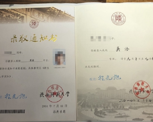 貴州一名嬌小女學生讀了4年師範大學才知道自己不能教書。網上圖片