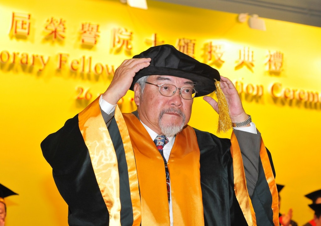 盧光輝在09年獲教育學院（現教育大學）頒授榮譽院士。資料圖片