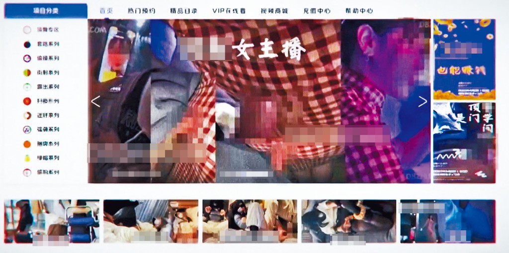 汤卓然在日本设立的网站上充斥着偷拍影片。