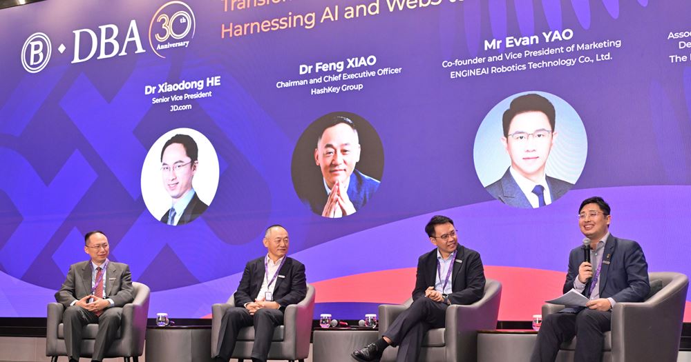 專題討論嘉賓包括京東集團高級副總裁何曉冬博士、HashKey集團董事長兼首席執行官肖風博士,以及眾擎機器人有限公司聯合創始人兼市場營銷副總裁姚淇元,由理大商學院副院長金涌教授主持,深入探討AI與Web3如何將創新構想轉化為商業及社會影響力。 專題討論嘉賓包括京東集團高級副總裁何曉冬博士、HashKey集團董事長兼首席執行官肖風博士,以及眾擎機器人有限公司聯合創始人兼市場營銷副總裁姚淇元,由理大商學院副院長金涌教授主持,深入探討AI與Web3如何將創新構想轉化為商業及社會影響力。