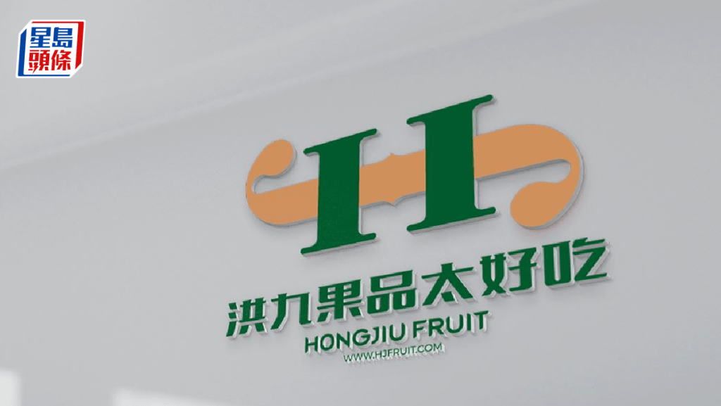 官網截圖