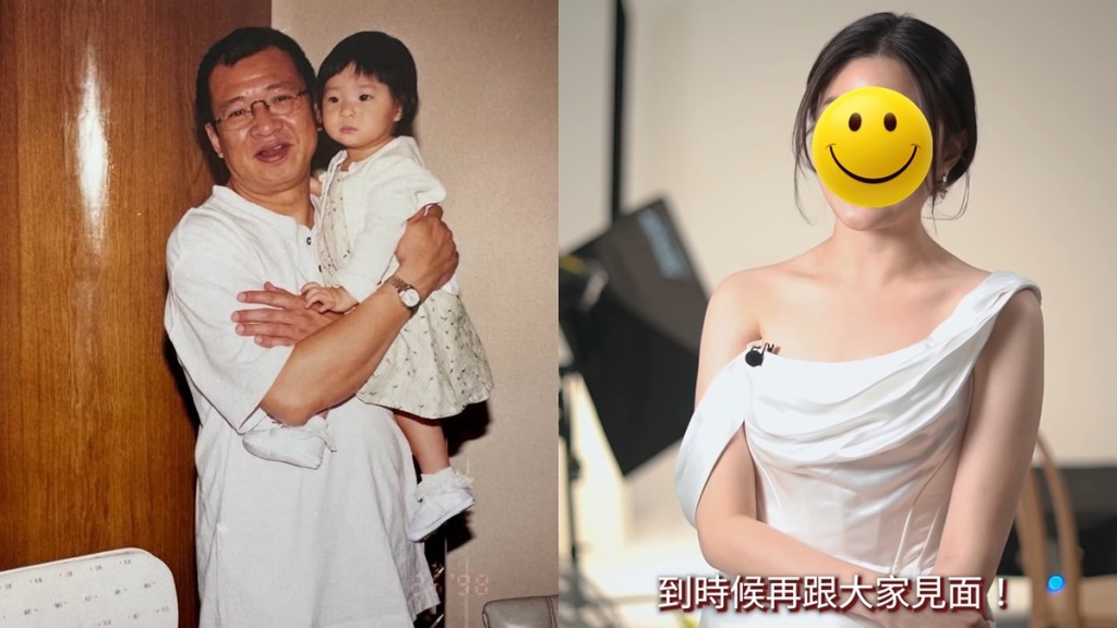 許紹雄離世3個月愛女走出喪父陰霾重新開始    許惠菁獲林盛斌睇中入娛樂圈 