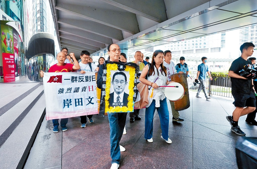 有市民昨日發起遊行,強烈譴責日本將核廢水排入海。