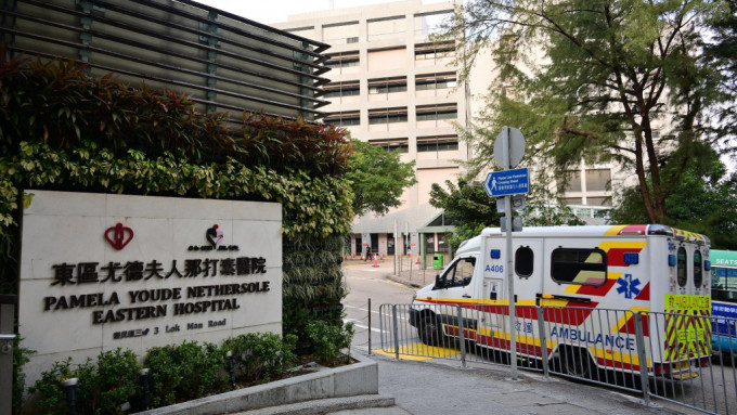 男子被送往東區醫院治理。資料圖片