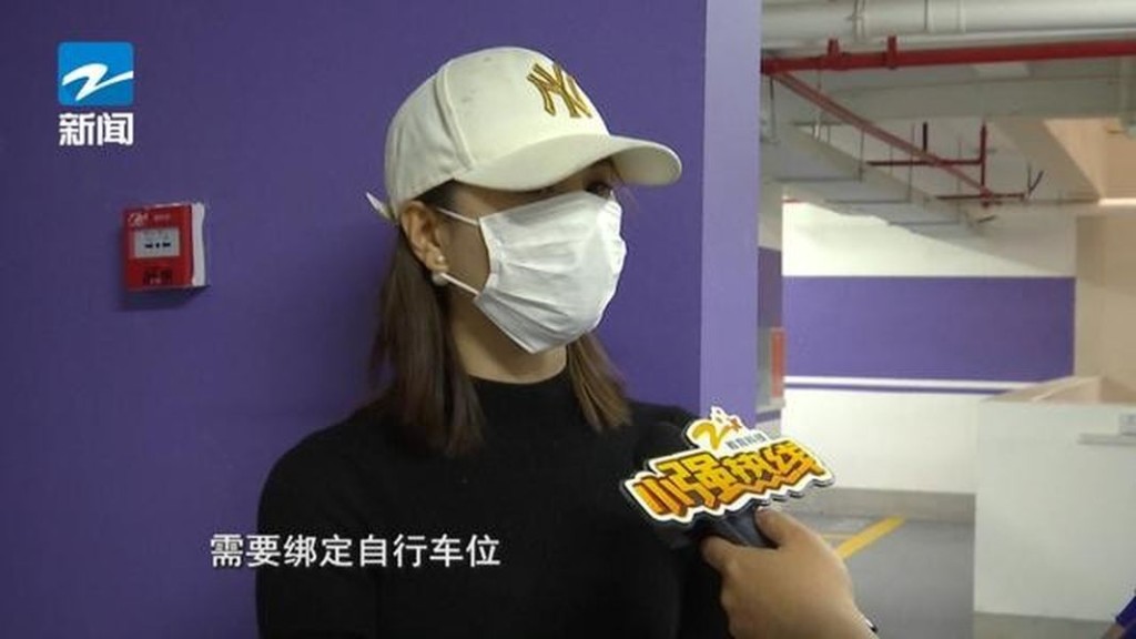翁女表示人生中第一次碰到這麼迷你的、可愛的車位。 網圖