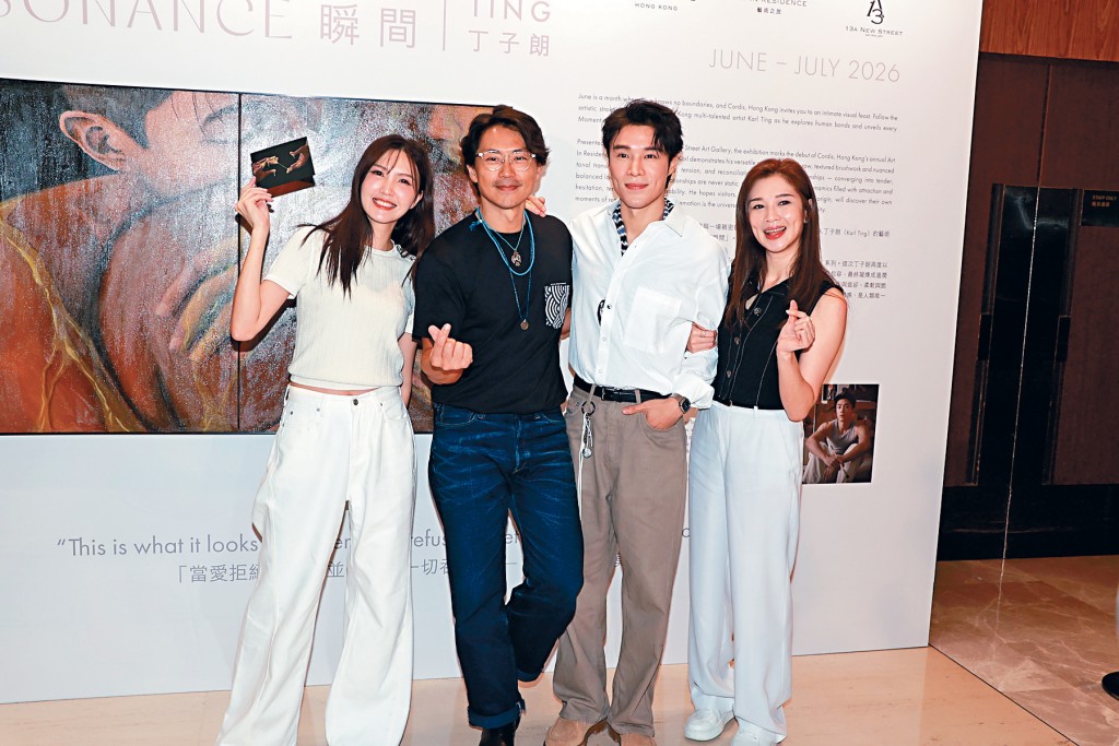 丁子朗（右二）辦作品展，獲圈中好友力撐。