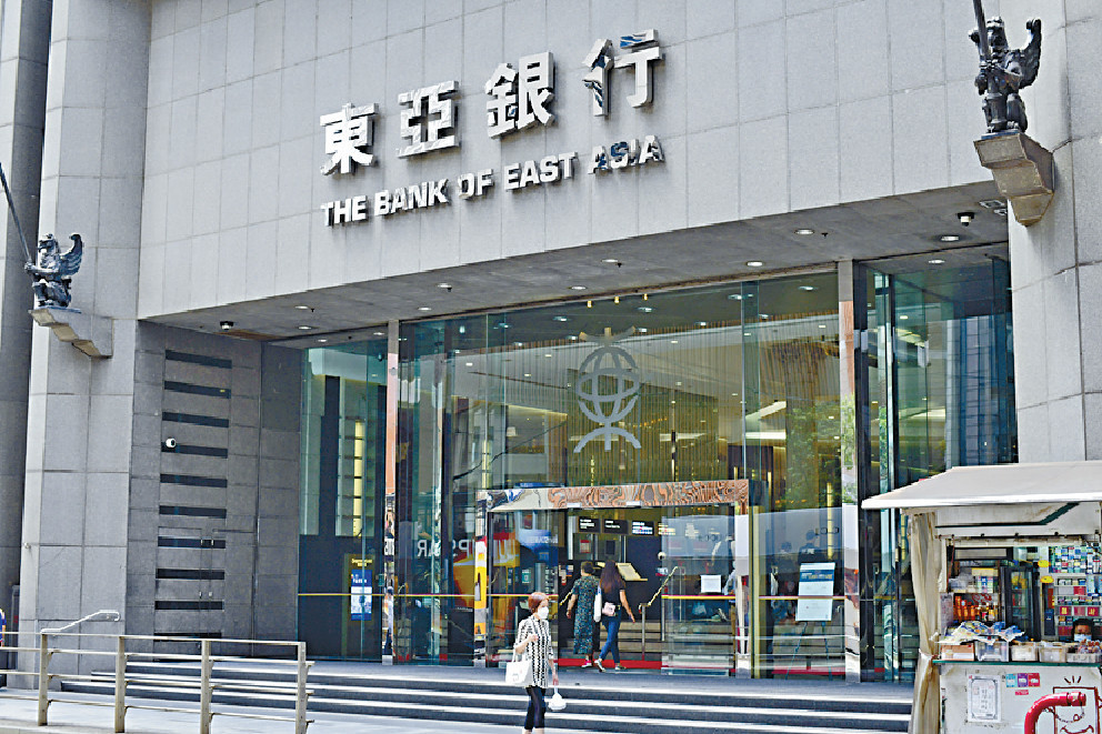 ■東亞目前走勢已趨穩，加上經早前較大調整後，現息率於板塊中偏高。