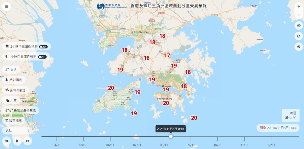 星期一早上天氣清涼。「自動分區天氣預報」