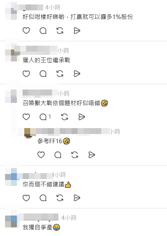 網民議論紛紛。