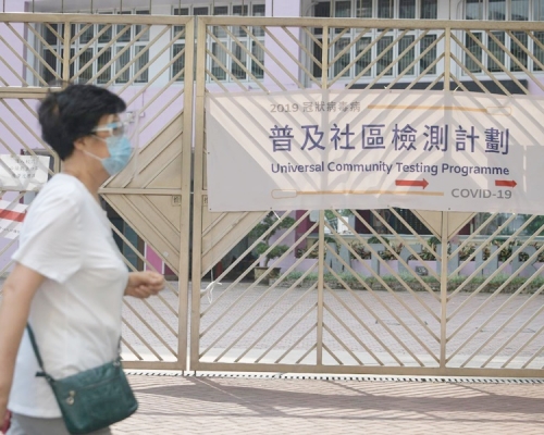 「普及社區檢測計畫」延長4天至9月11日(下周五)。