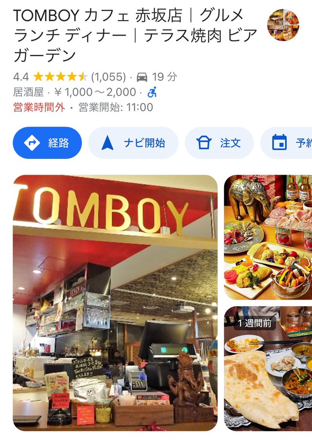 TOMBOY赤坂店遭勒令停业7天。X图片