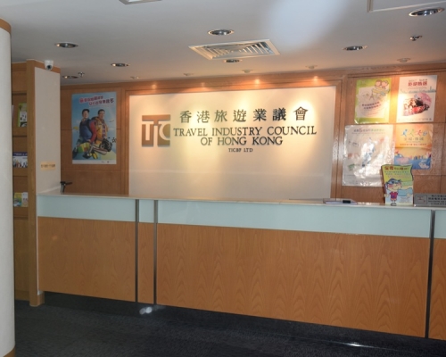 民主黨質疑兩間旅行社收取款項後便結業,要求政府及旅議會交代。 資料圖片