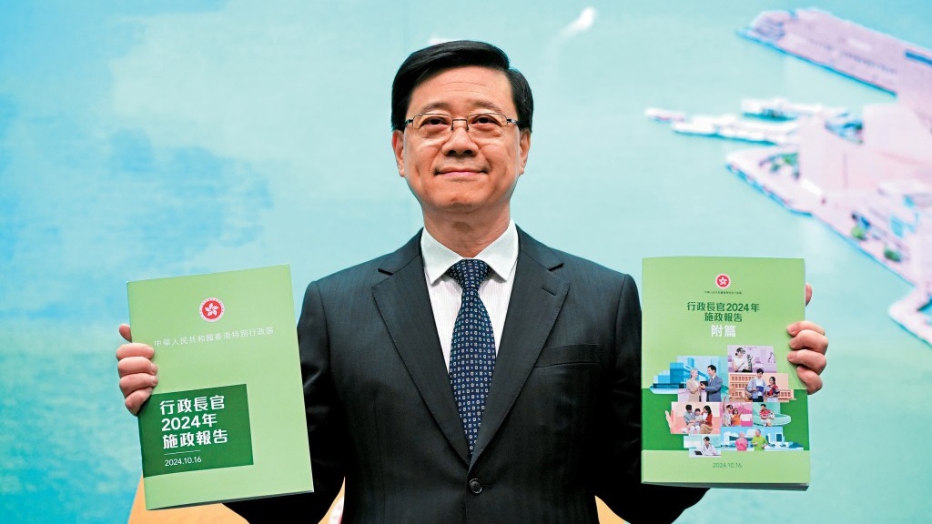 施政報告2025︱諮詢期今日展開 政府:將舉辦逾40場諮詢會聽取意見