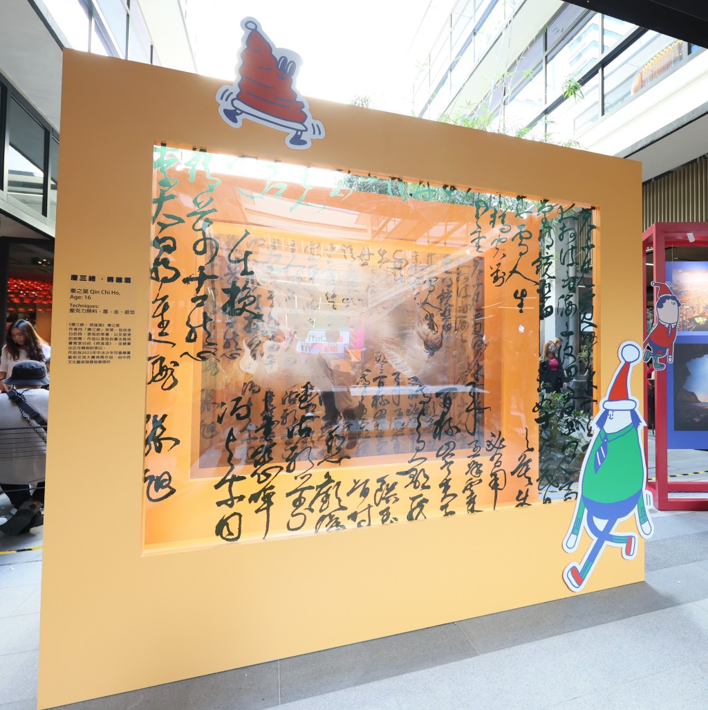 香港貿易發展局將於12月23至26日在亞洲國際博覽館舉辦潮活11（Chill 11）。貿發局圖片