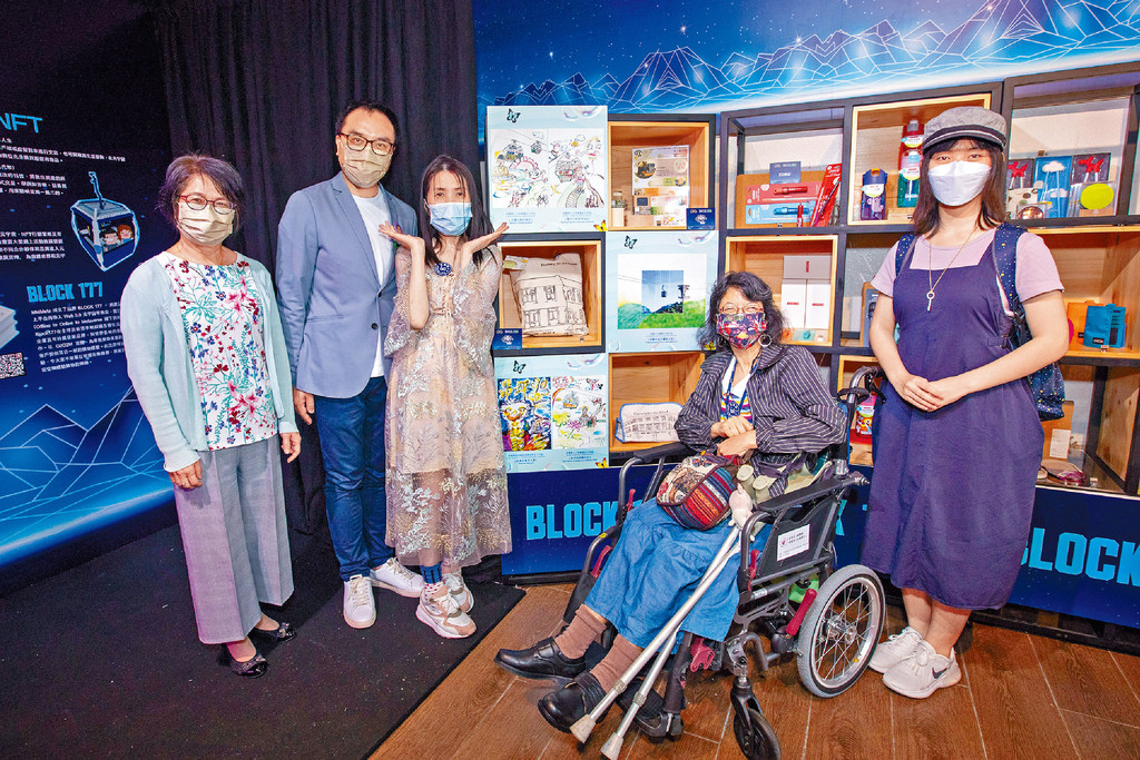 香港盲人辅导会三位展能艺术家将自己创作的作品，制作成五个NFT并于Artzioneer线上平台发布。