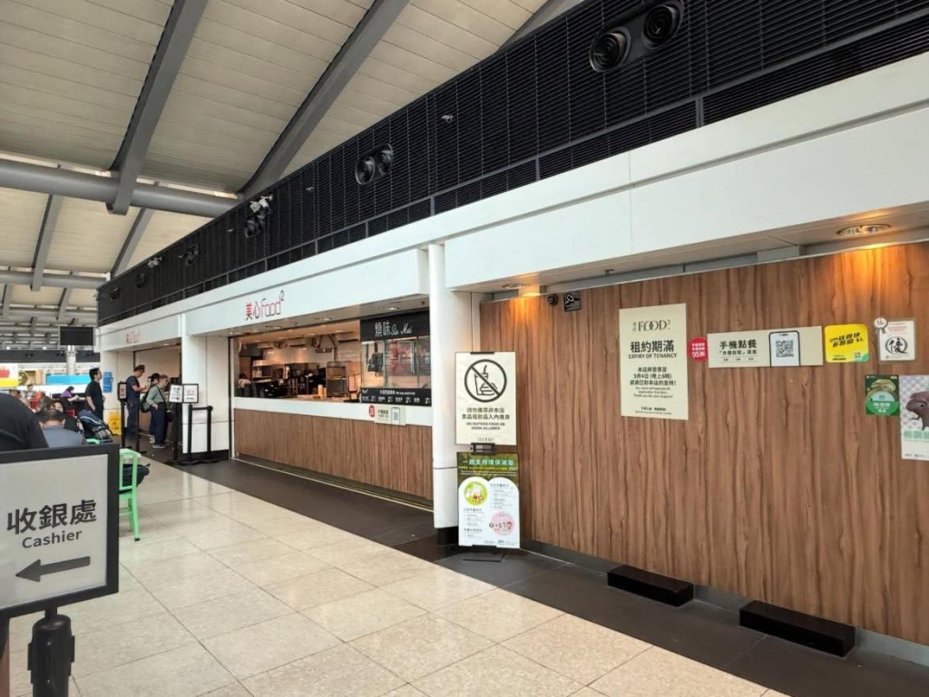 美心 Food2 美食廣場位於港鐵紅磡站的分店,已於2025年9月4日結業。 美心 Food2 美食廣場位於港鐵紅磡站的分店,已於2025年9月4日結業。