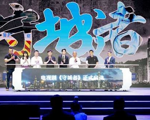 文化央企紫荊文化集團將採深圳、香港雙總部管理模式，重點發展五大業務板塊。