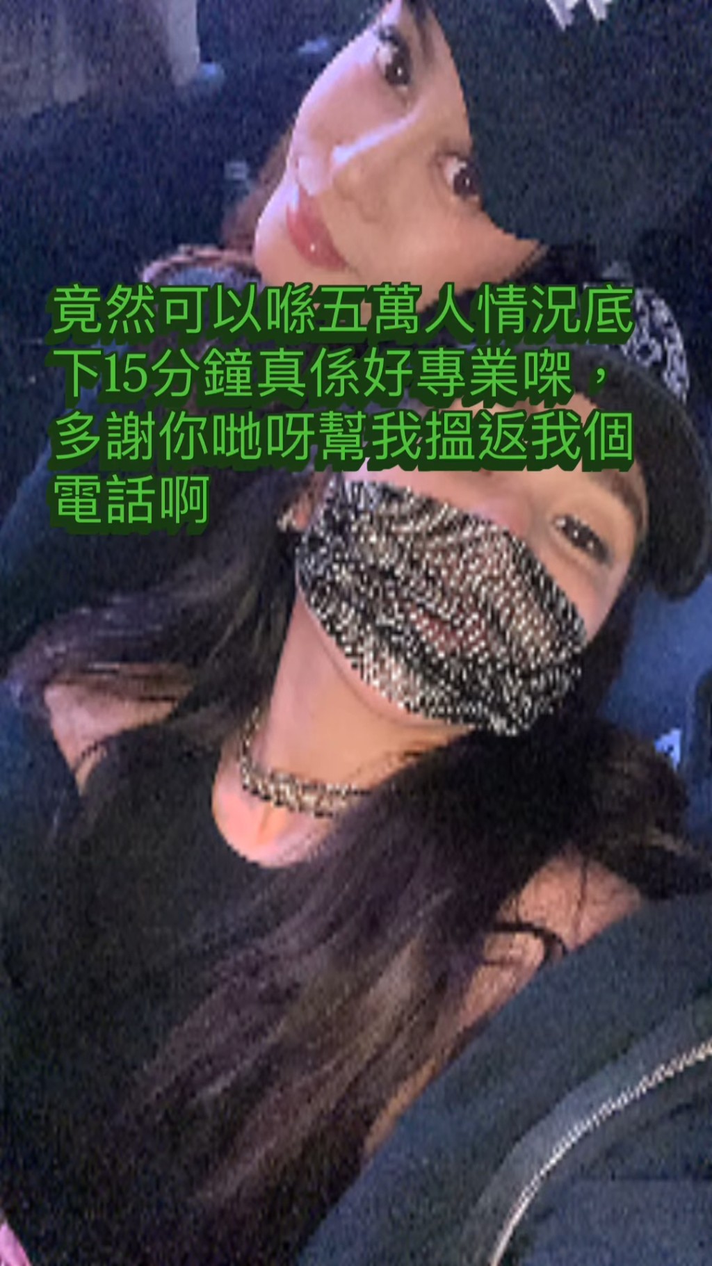 何超盈公開稱視楊證樺為恩人。 何超盈公開稱視楊證樺為恩人。