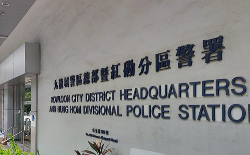 案件交由九龍城警區刑事調查隊跟進。
