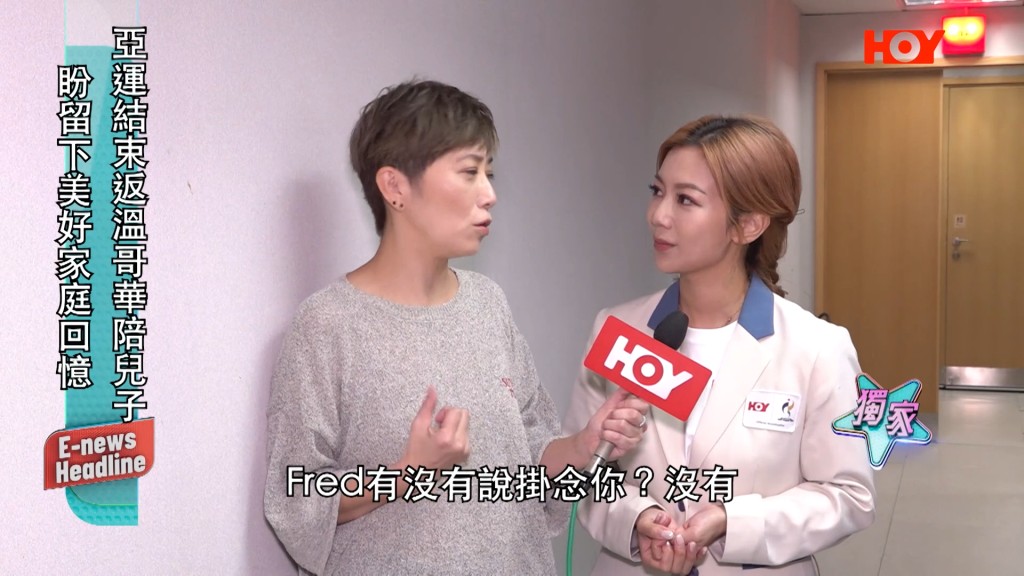 被主持俞詠文問到鄭俊弘有否說掛念她，何雁詩失笑秒回「沒有」。（影片截圖：HOY TV）