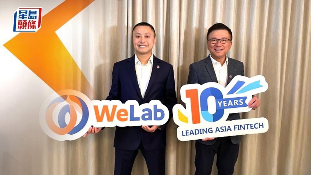 WeLab對亞洲市場的金融科技發展機會，充滿信心。