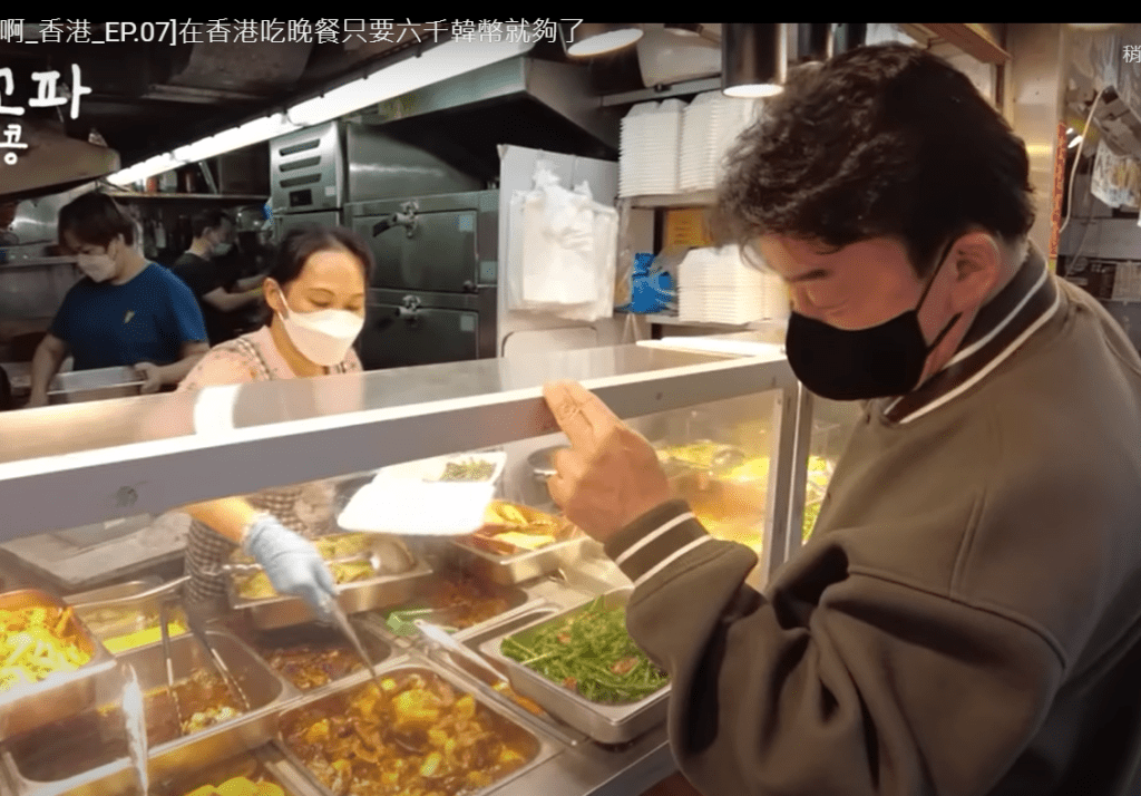 白種元更嘗試了近年在香港極盛行的平民美食「兩餸飯」，認為這是香港極地道的「浪漫」外賣文化之一。