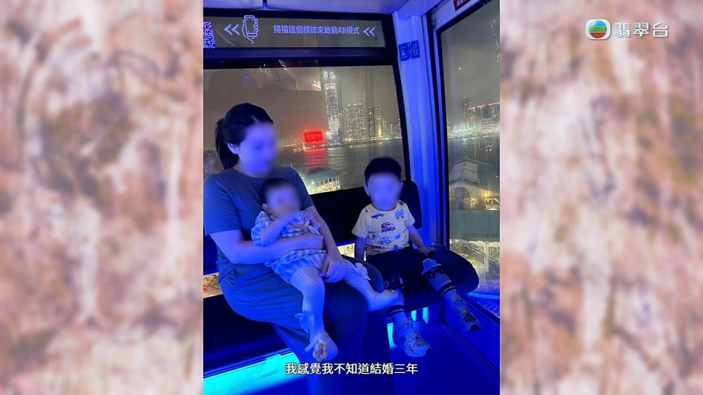 金先生慨嘆不知結婚三年，自己的努力是為了什麼。