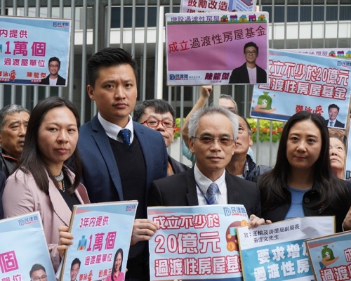 民建聯聯同劏房戶居民向運房局副局長蘇偉文遞交請願信,促請政府大幅增加過渡性房屋供應。