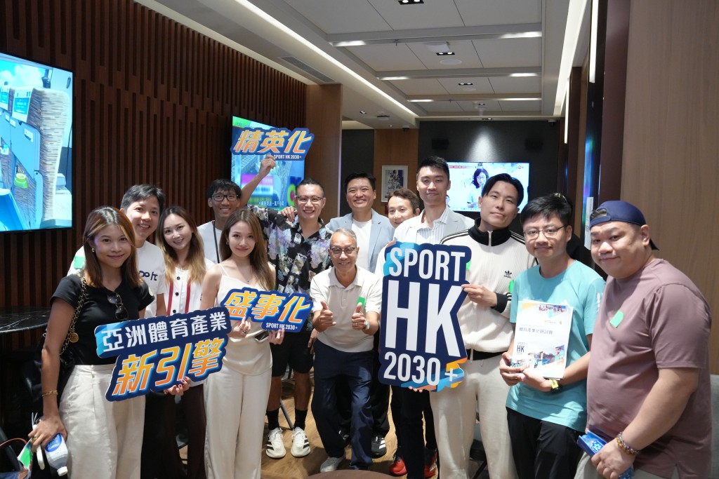 青途主席、民建聯立法會議員鄭泳舜舉辦 「《SportHK 2030+》體育產業化研討會，逾百體育界精英參與。青途提供